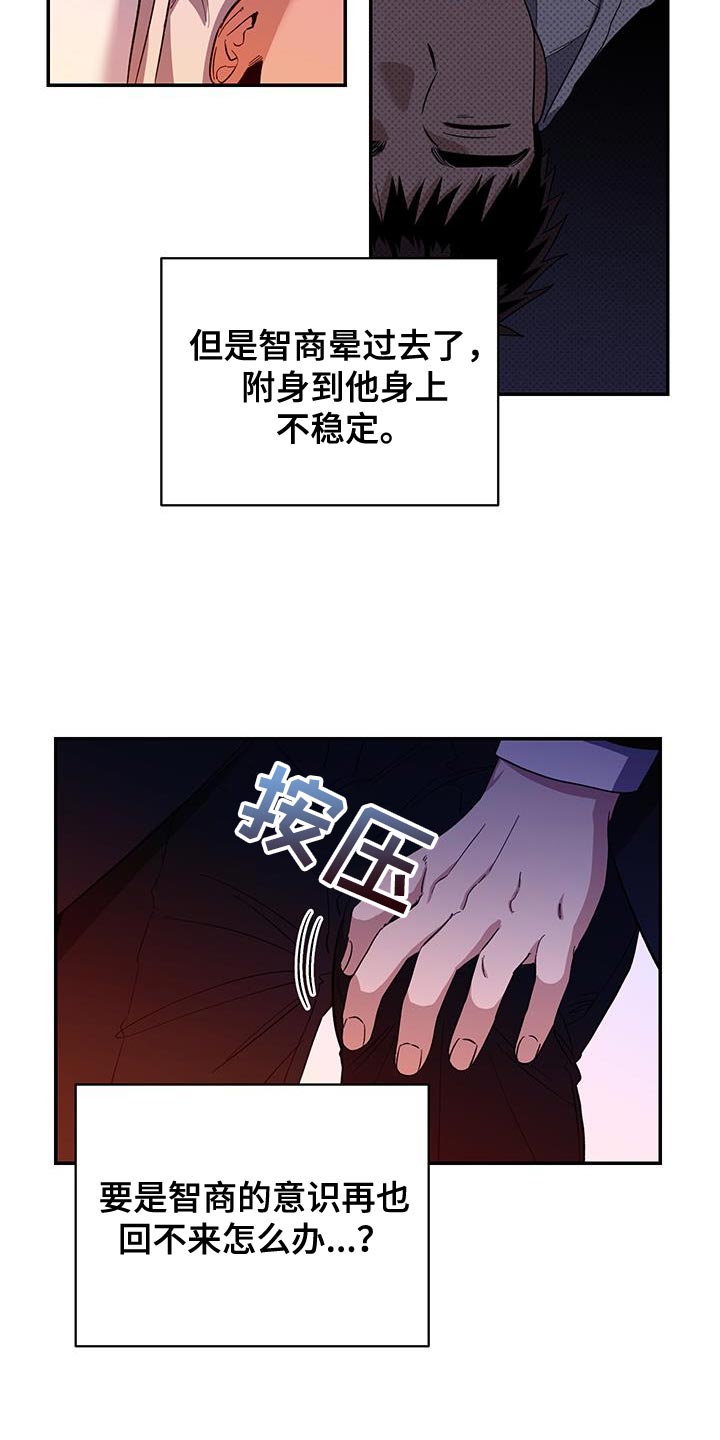 第47话10