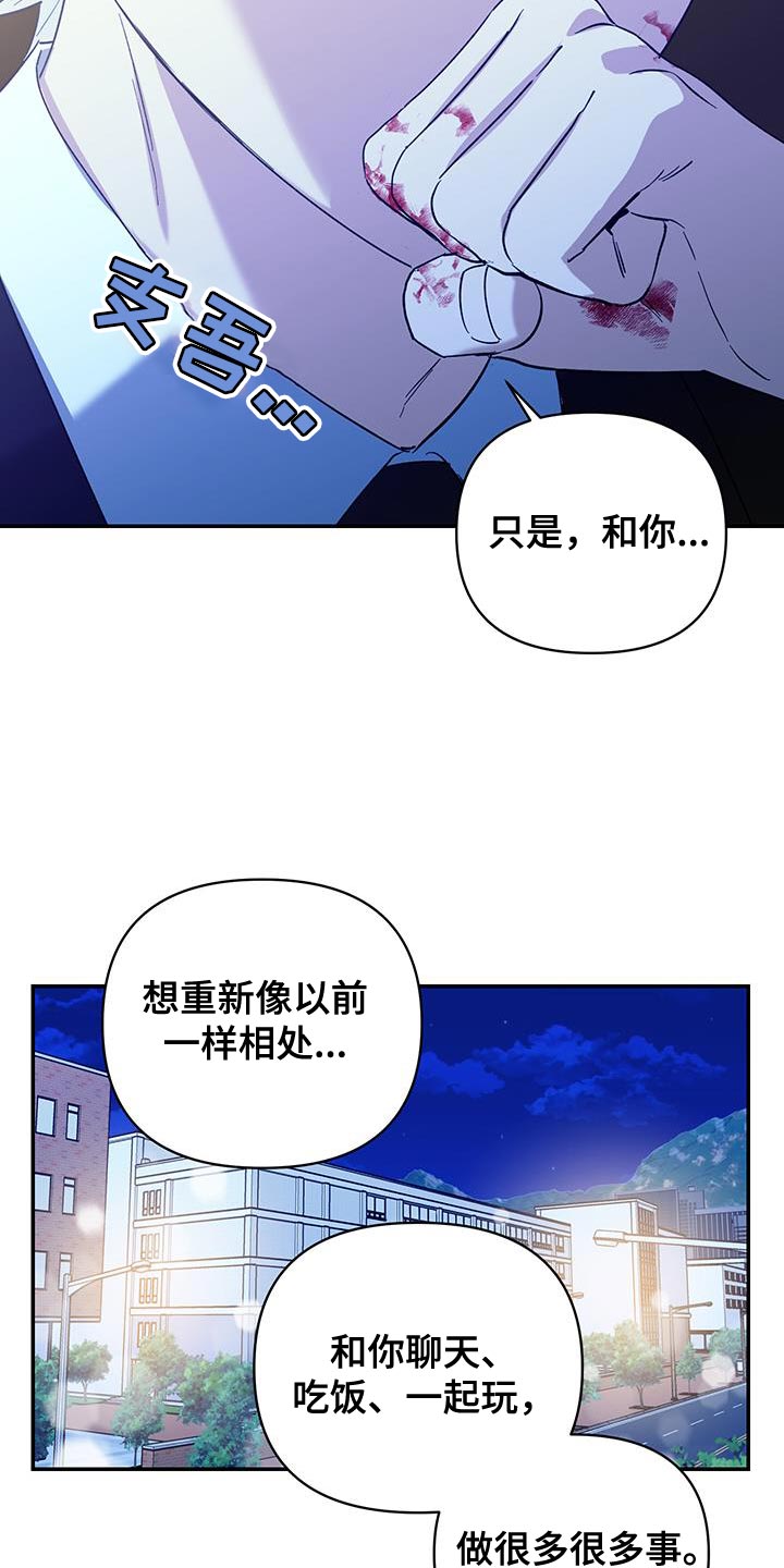 第49话12