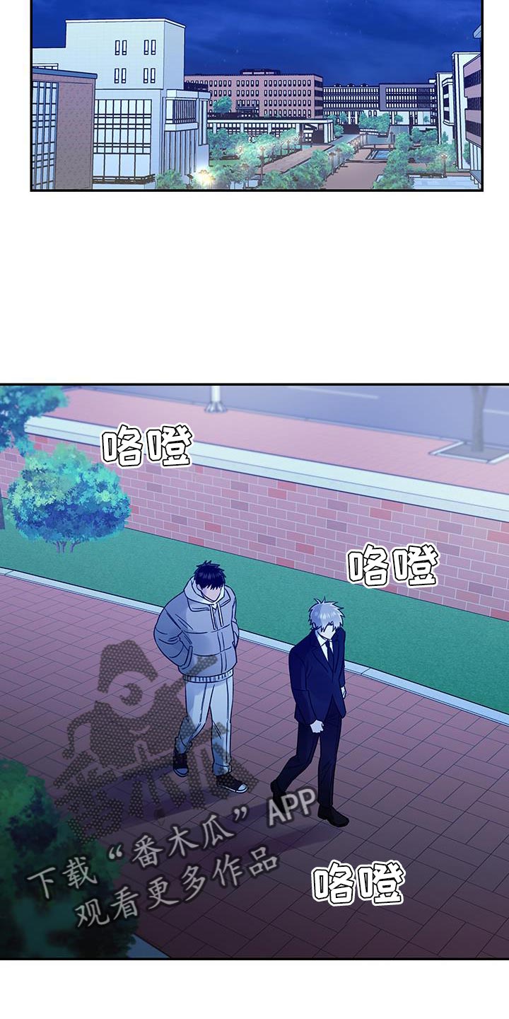 第48话7