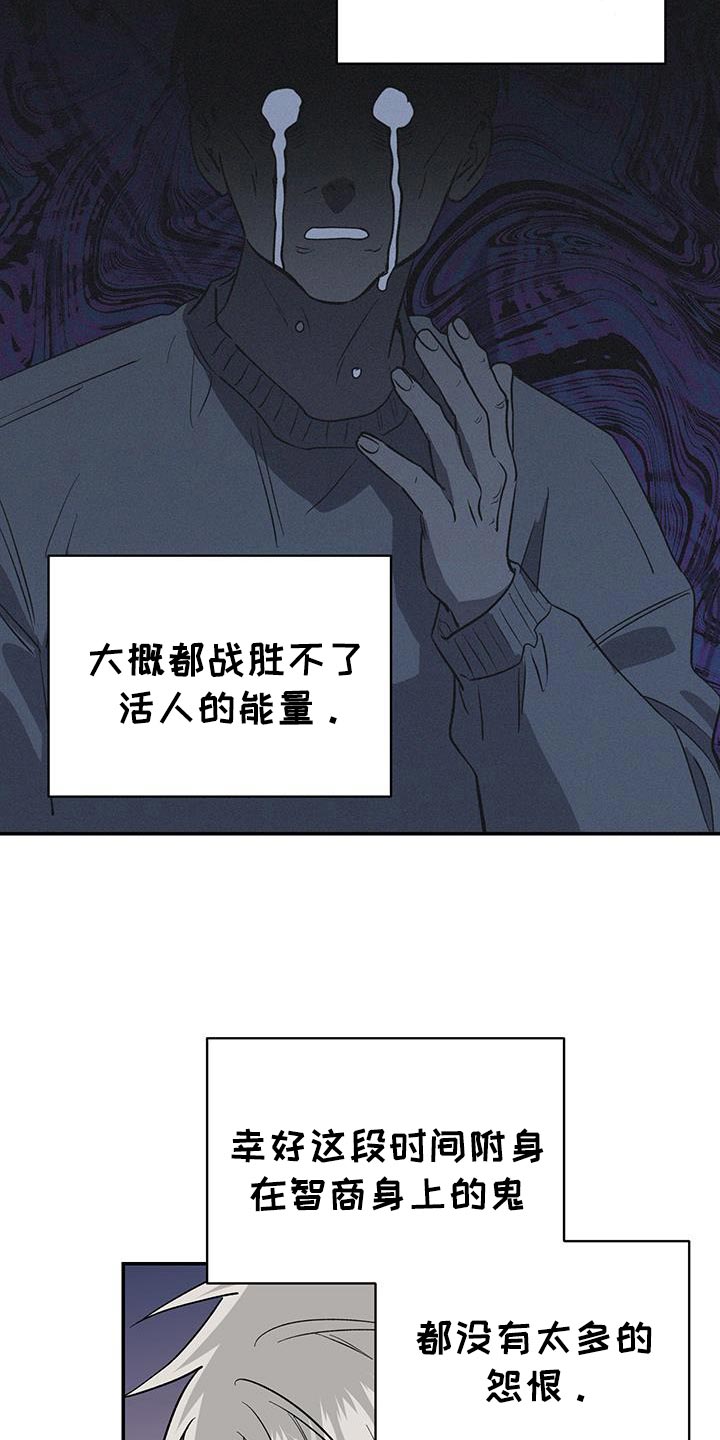 第65话9