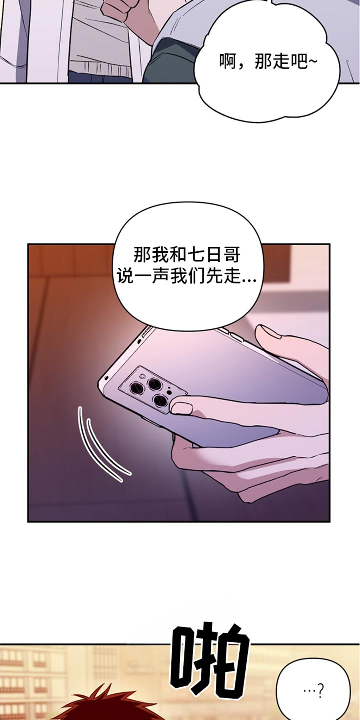 第69话22