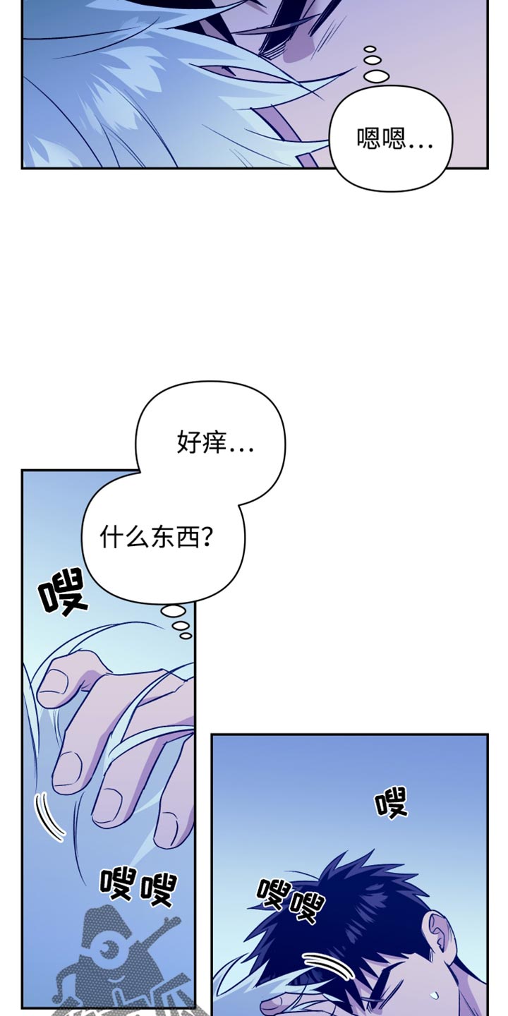 第79话9