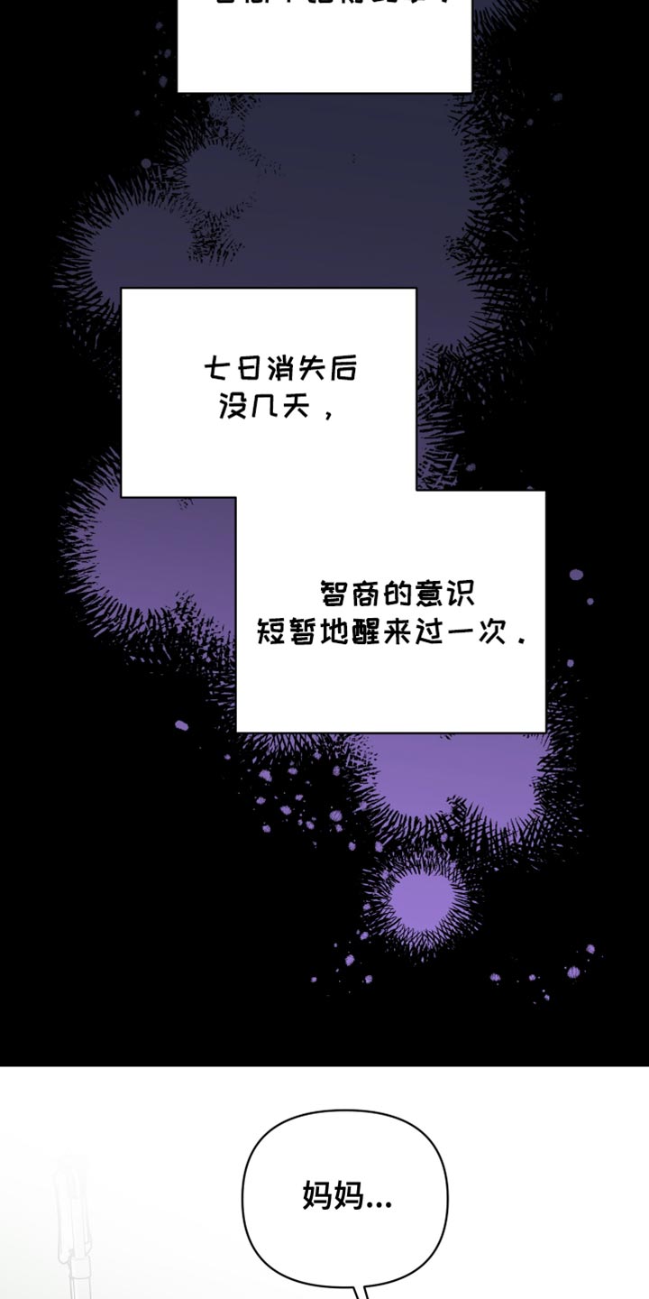 第85话17