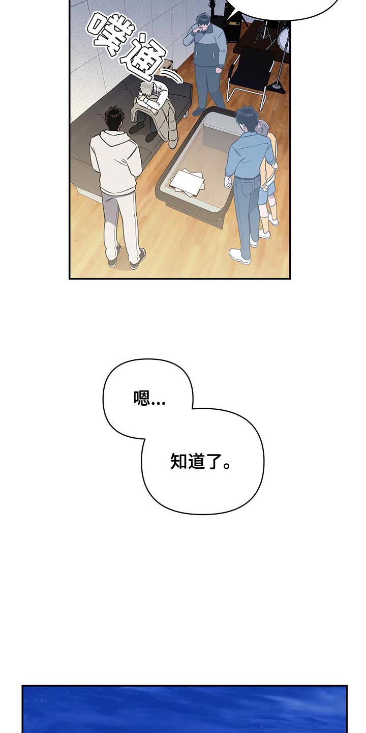 第48话6