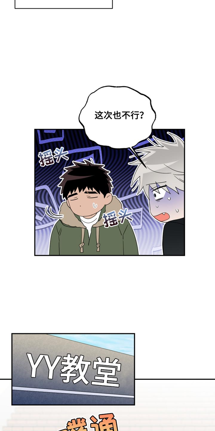 第45话13