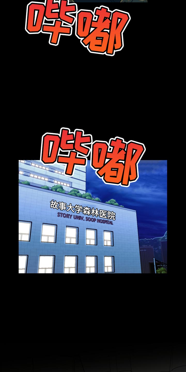 第21话6