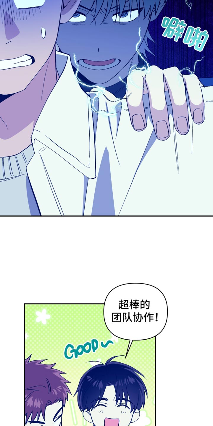 第71话6