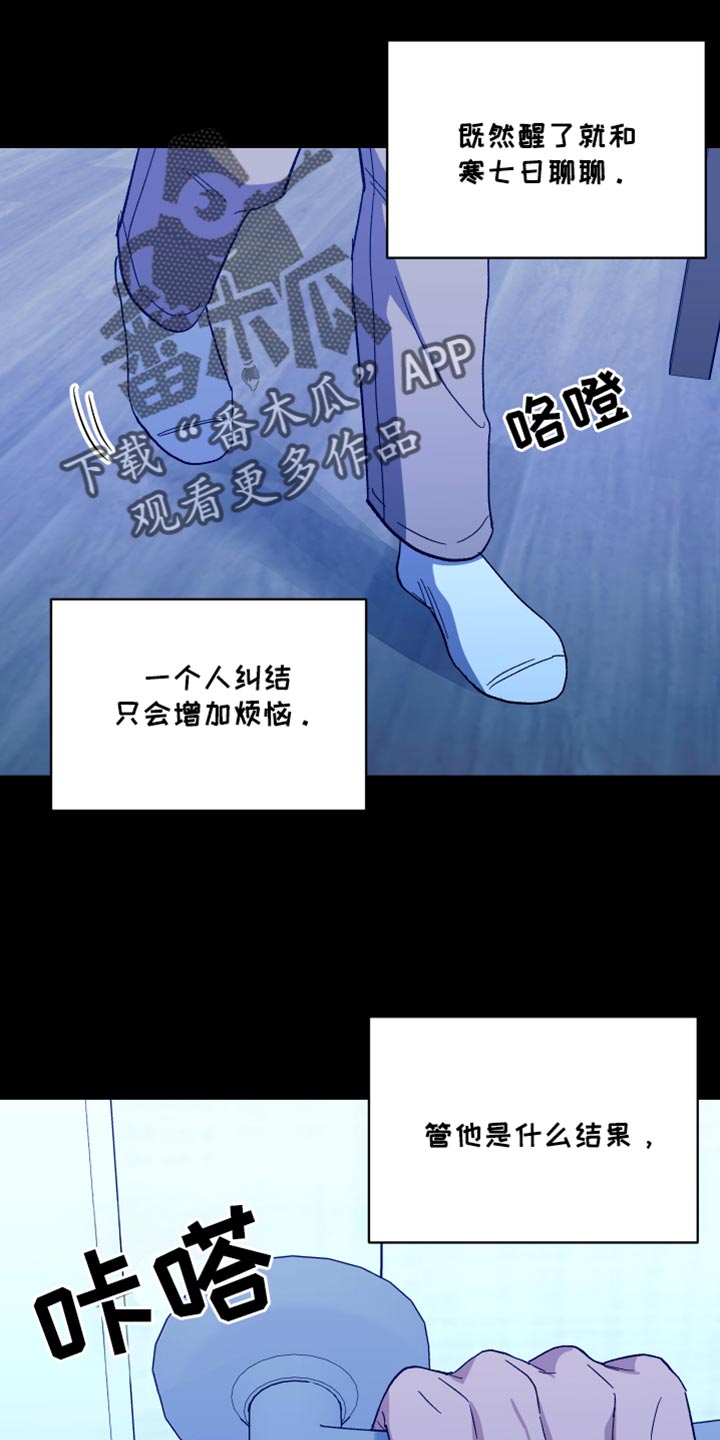 第76话20