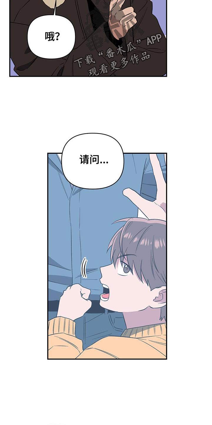 第55话22