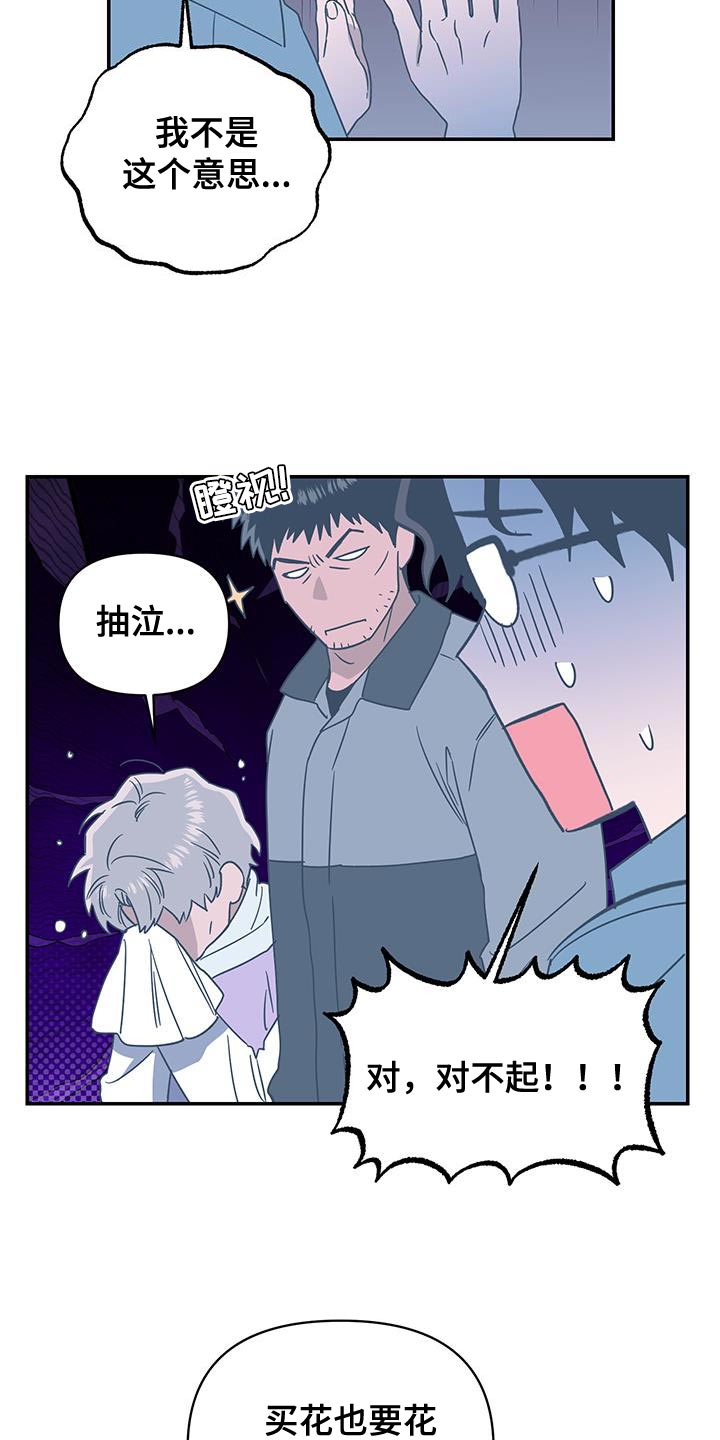 第55话18