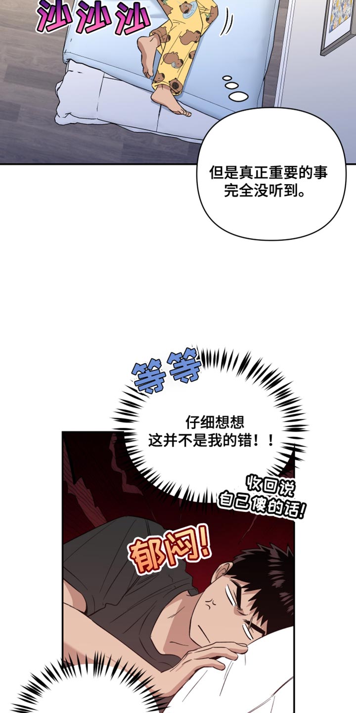 第44话21