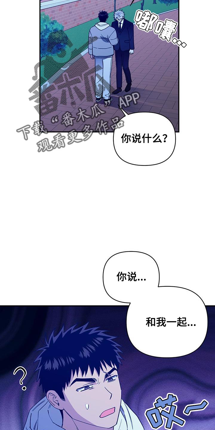 第49话8