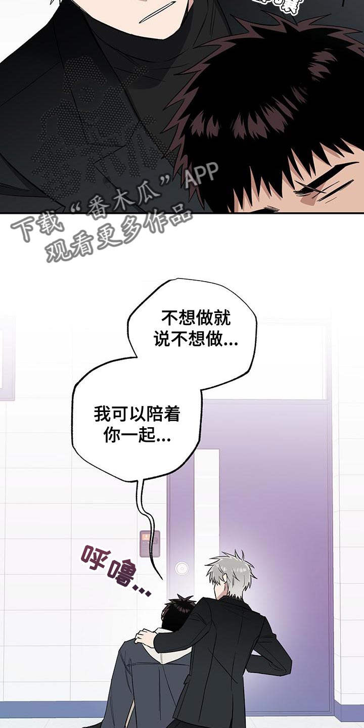 第64话32