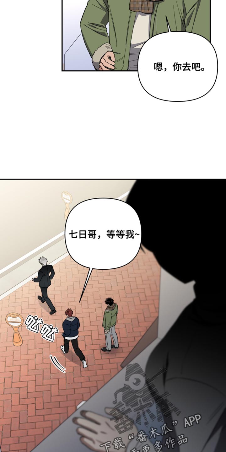 第43话9