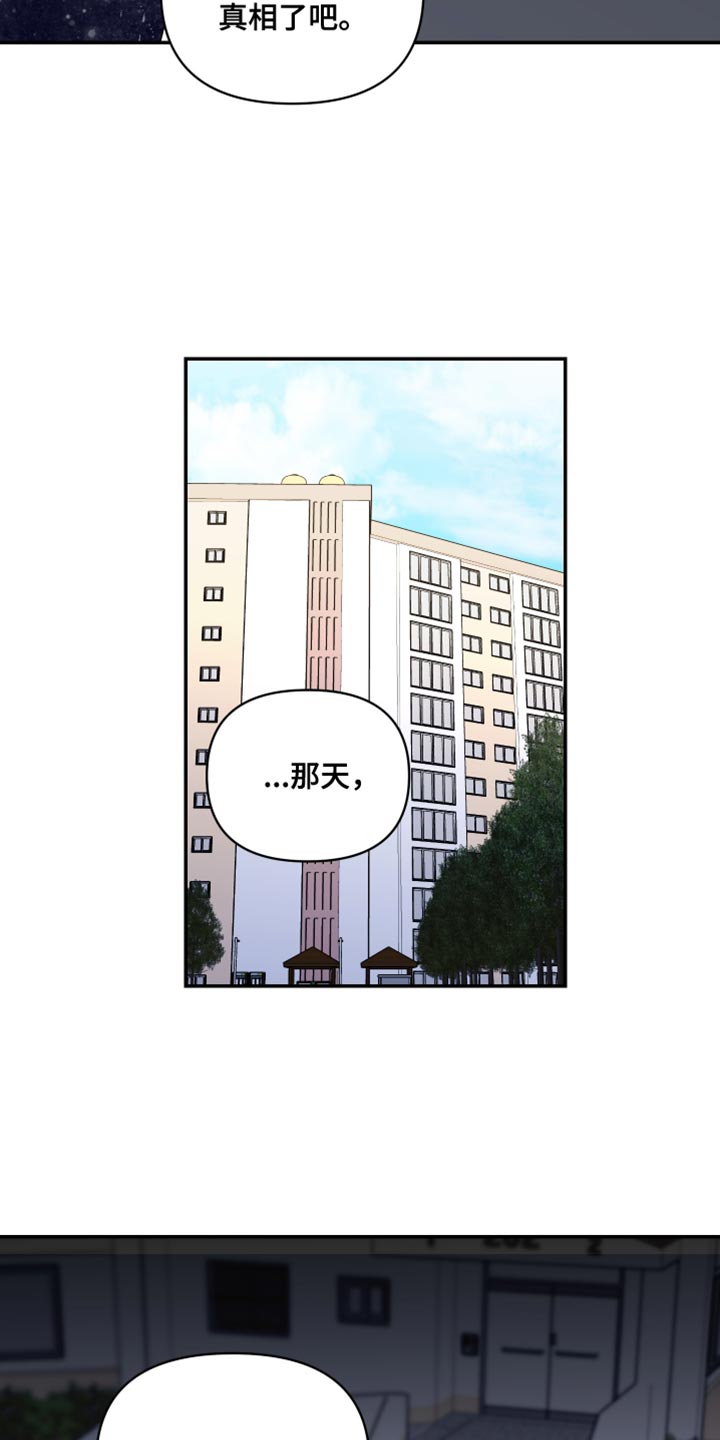 第83话24