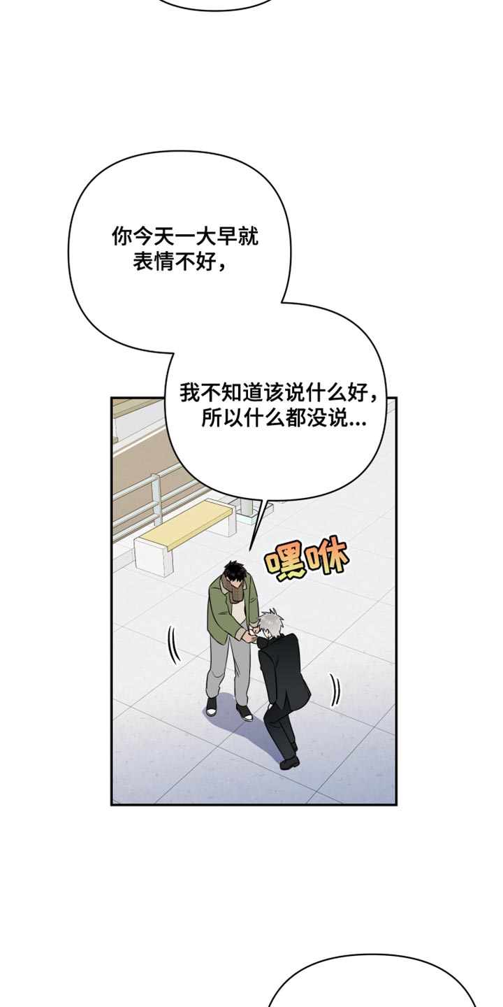 第39话7