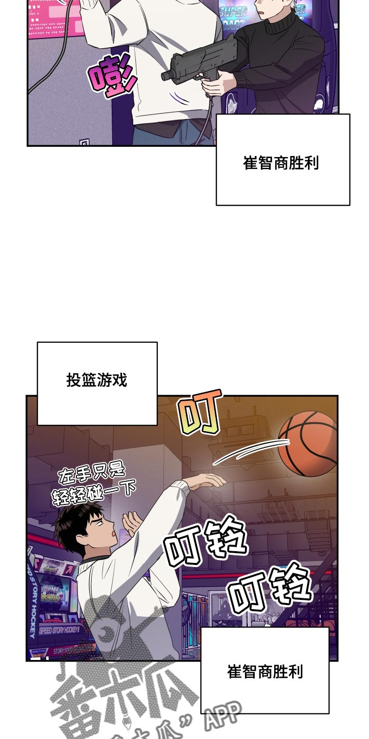 第31话10