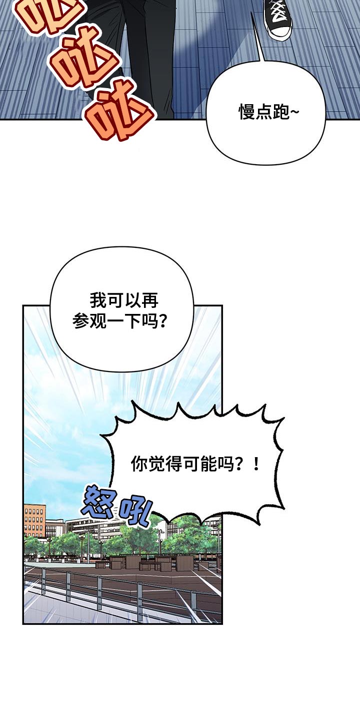 第57话6