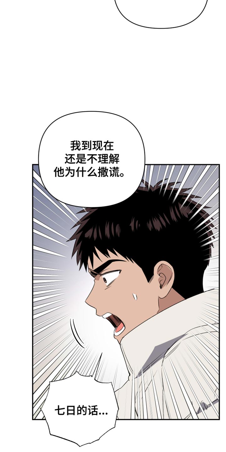 第85话6