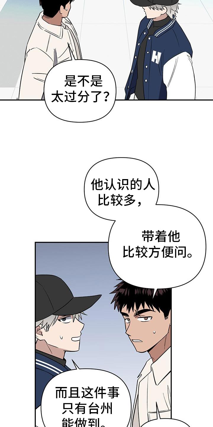 第68话12