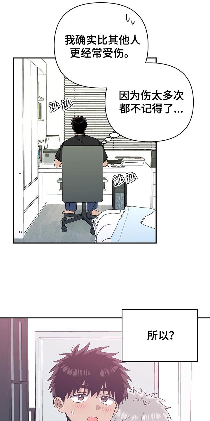 第53话25