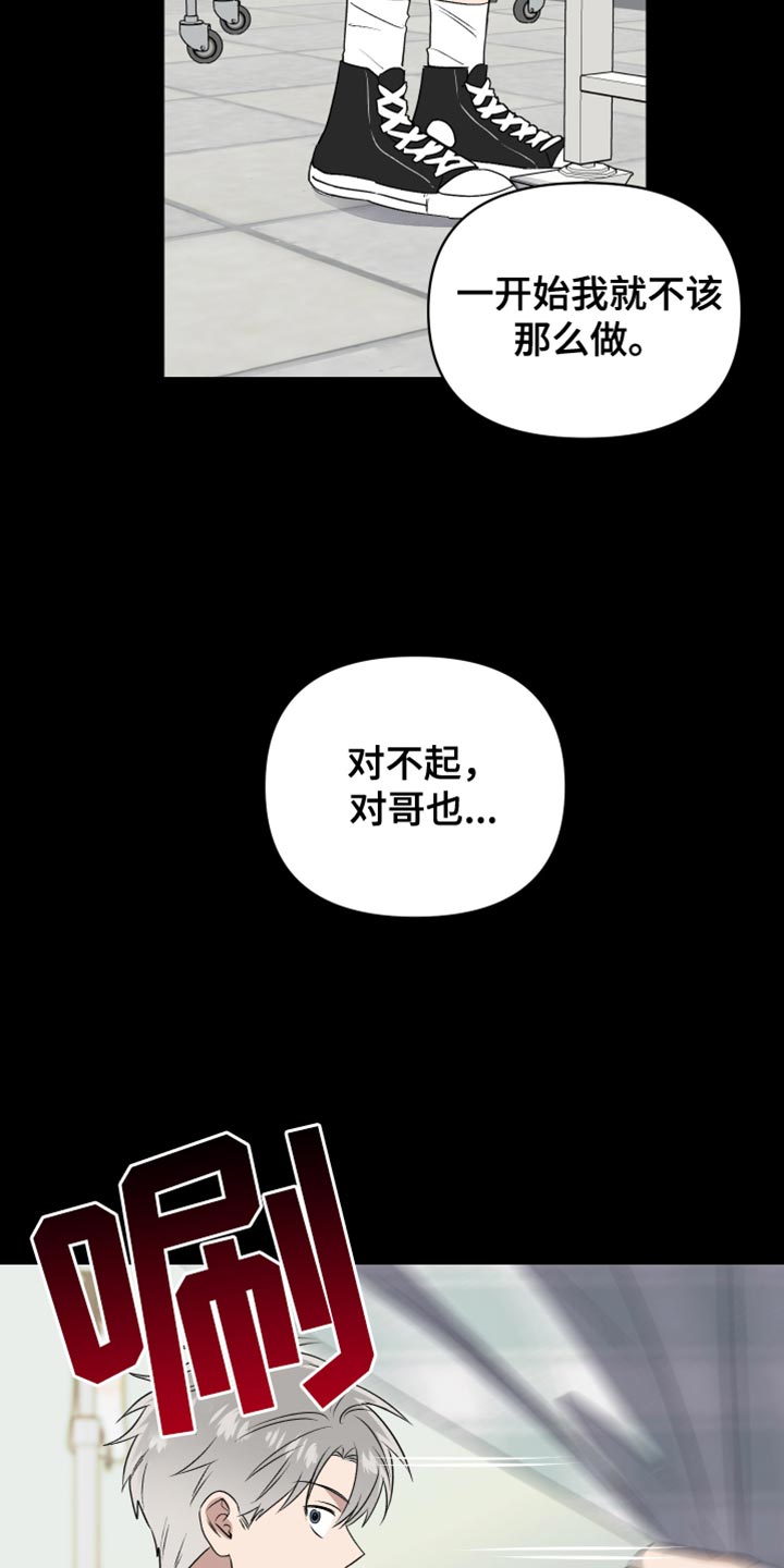 第84话7