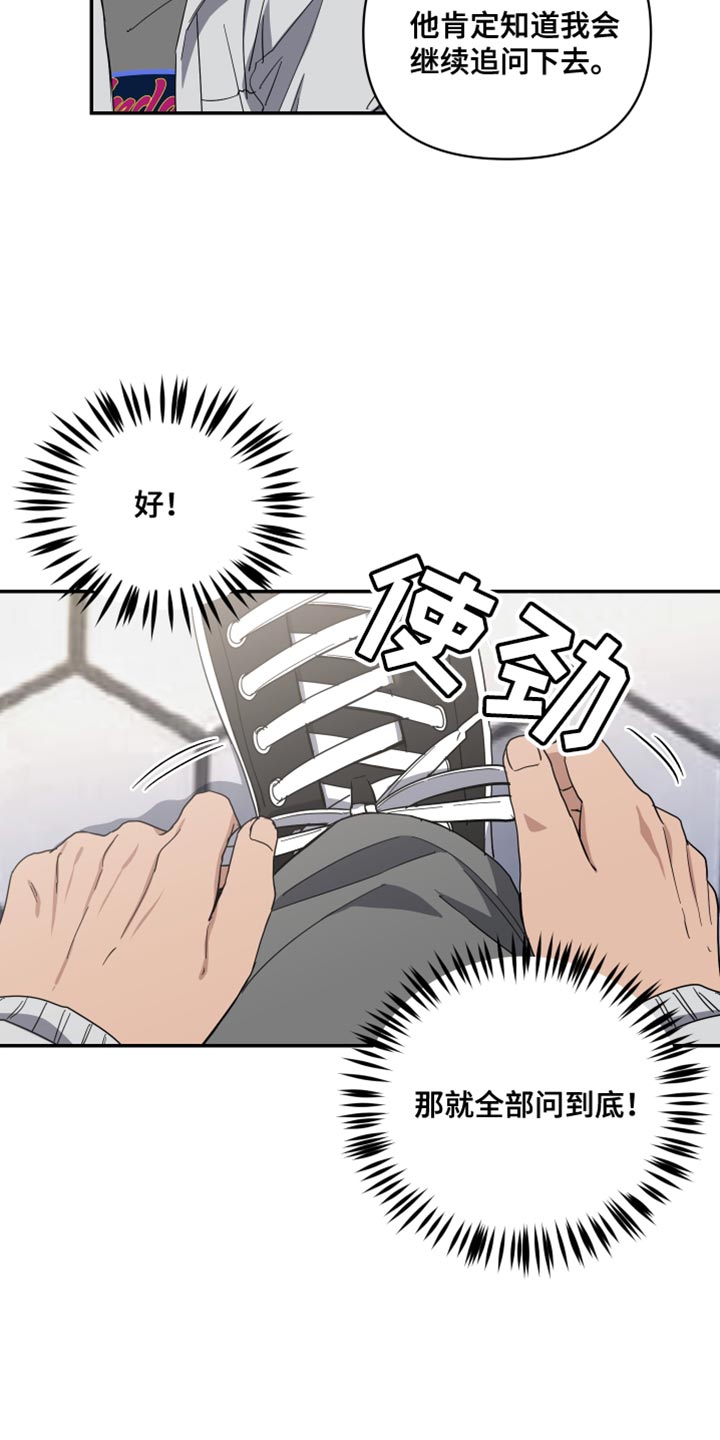 第45话2