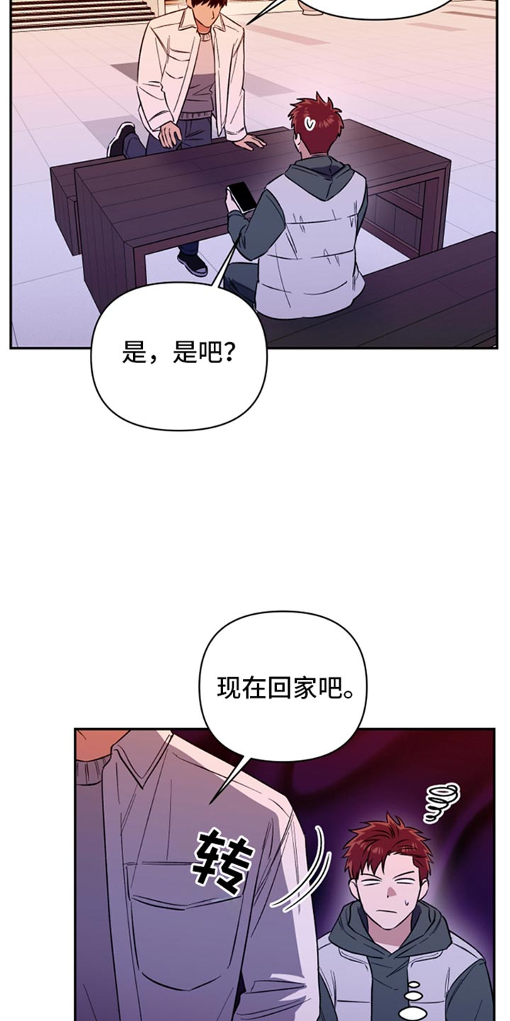 第69话24