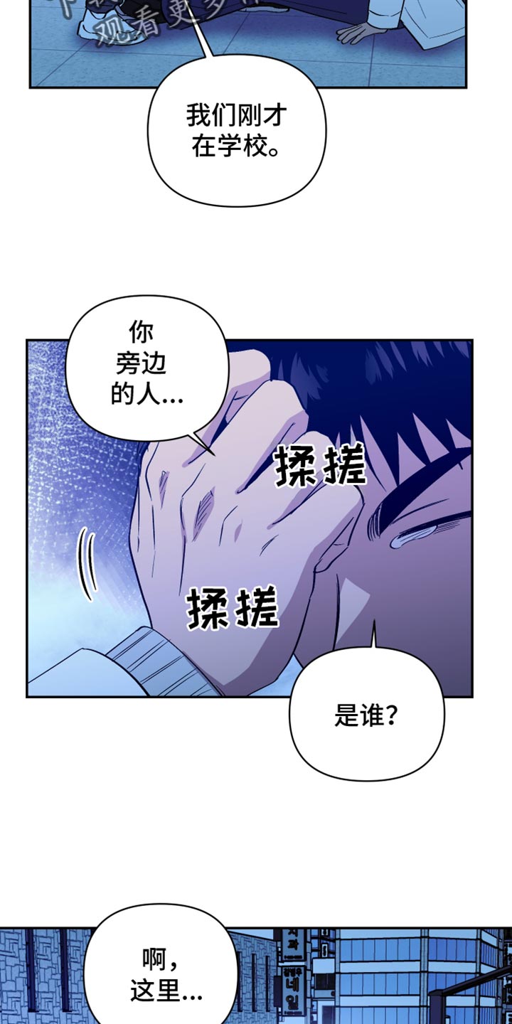 第71话29