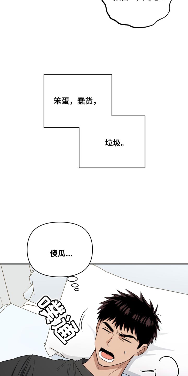 第44话16