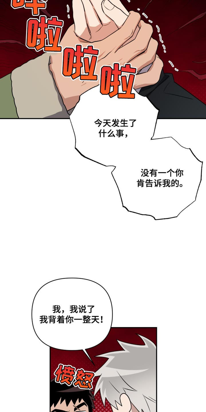 第39话10