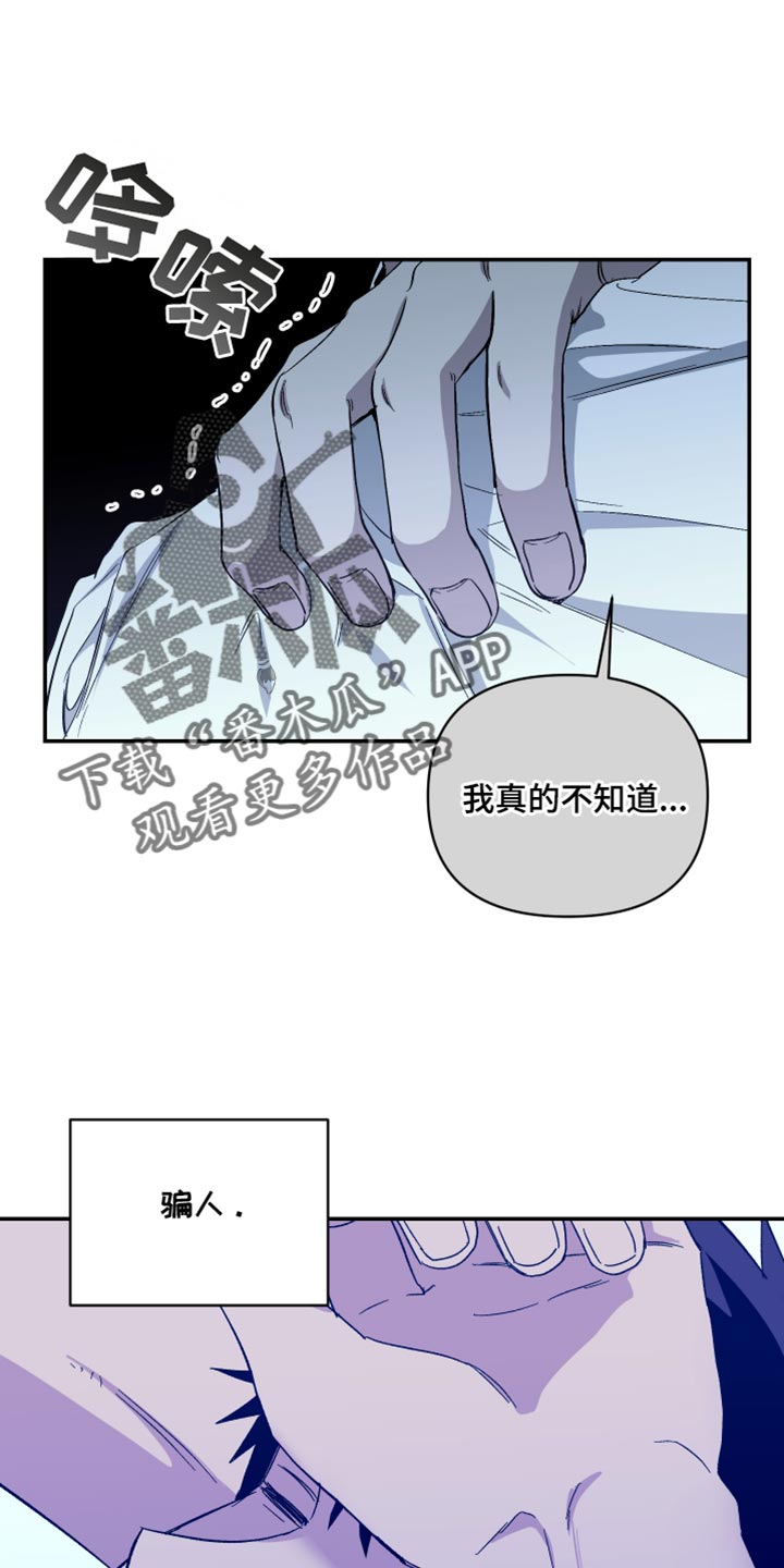 第76话16