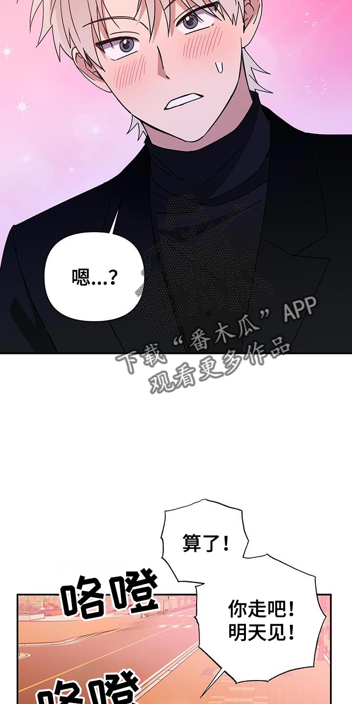 第66话20