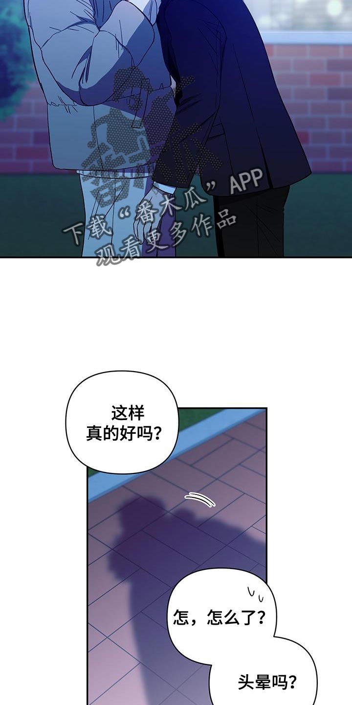 第48话26