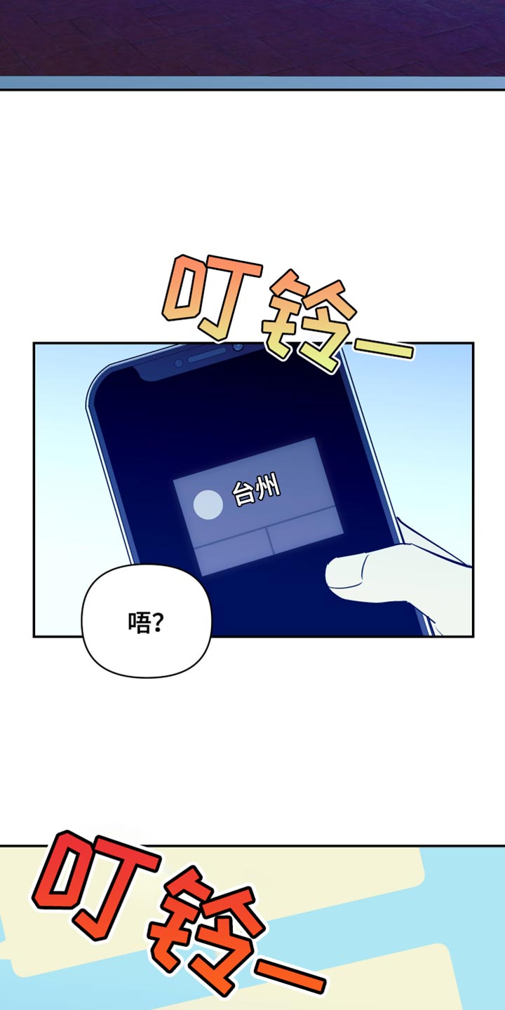 第87话13