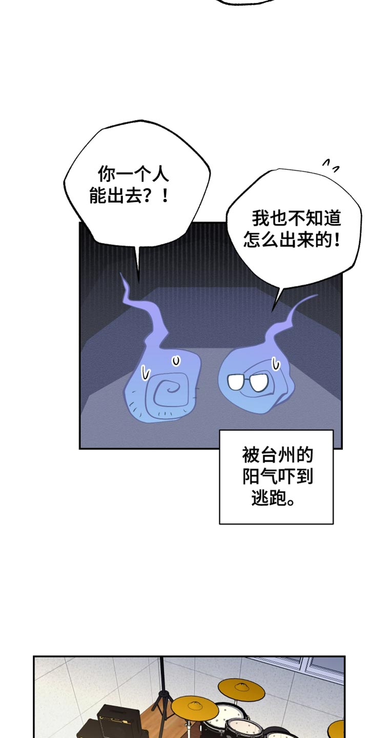 第86话19