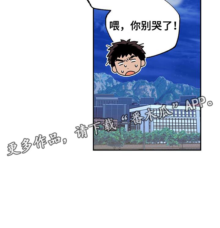 第48话31