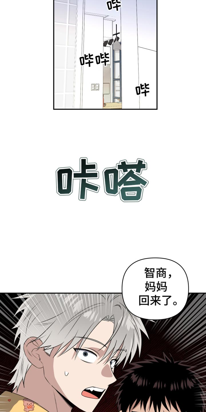 第81话23