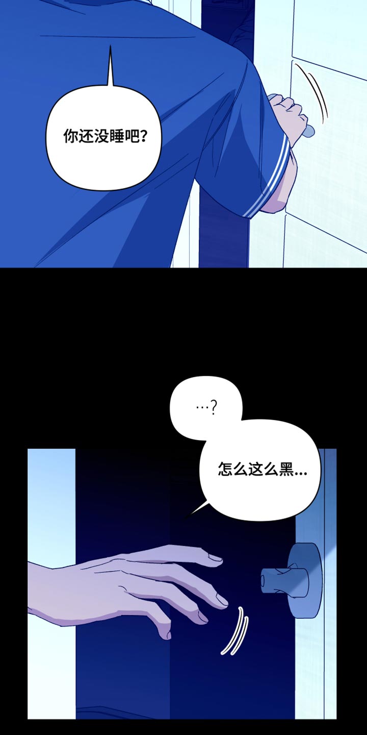 第76话22