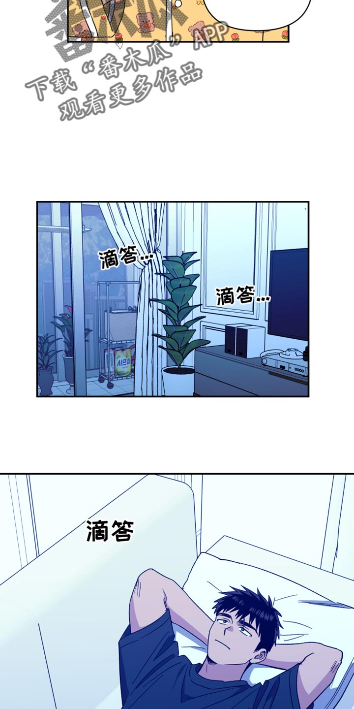 第76话9