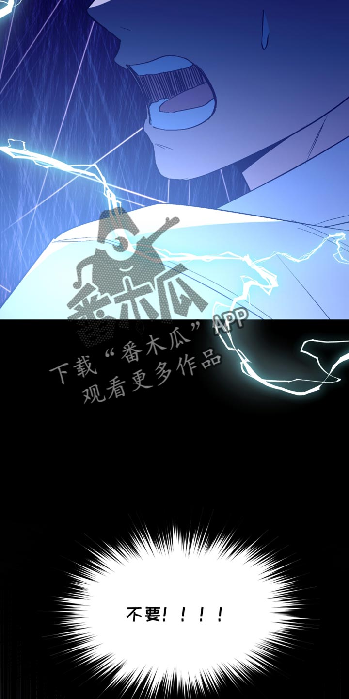 第71话16