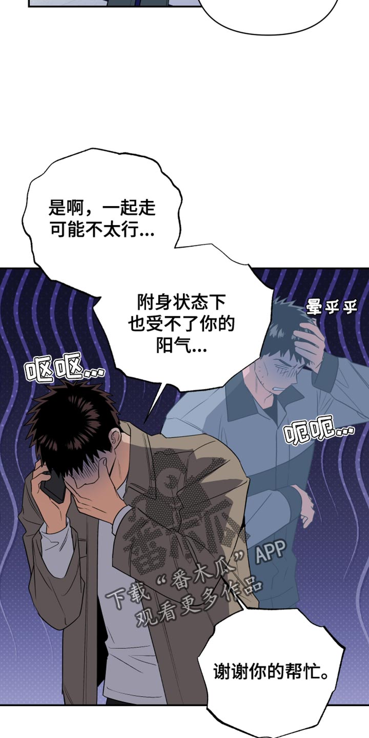 第86话21