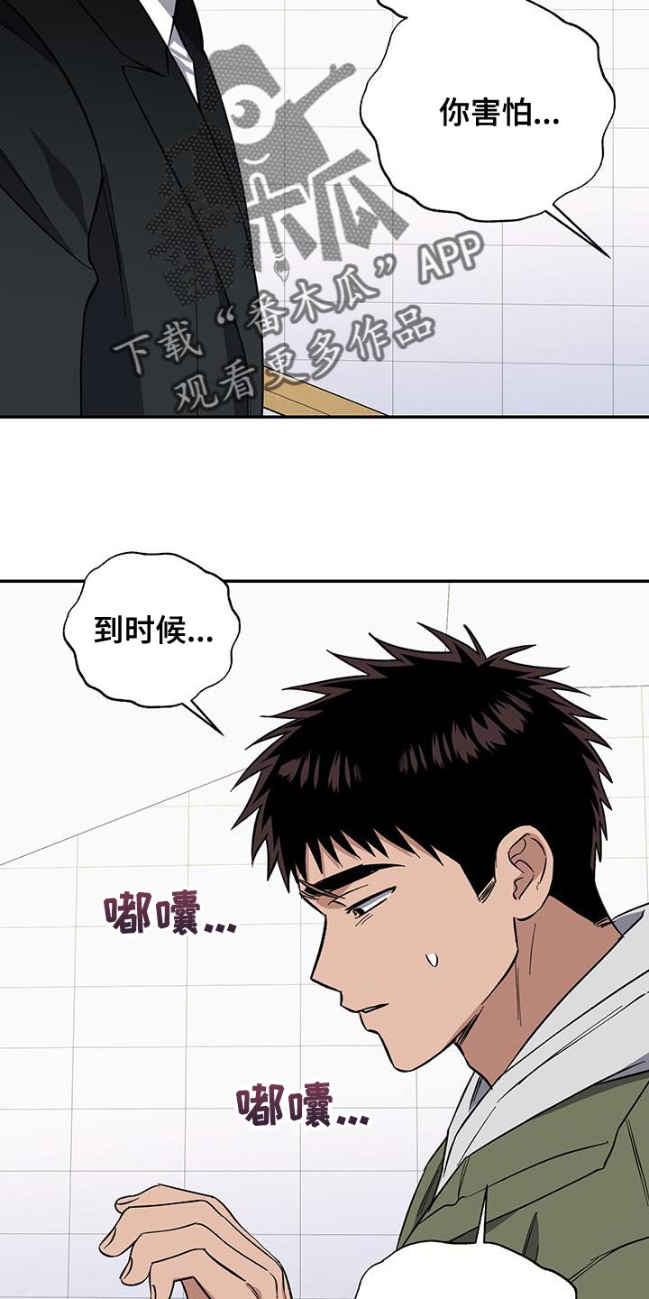 第59话21