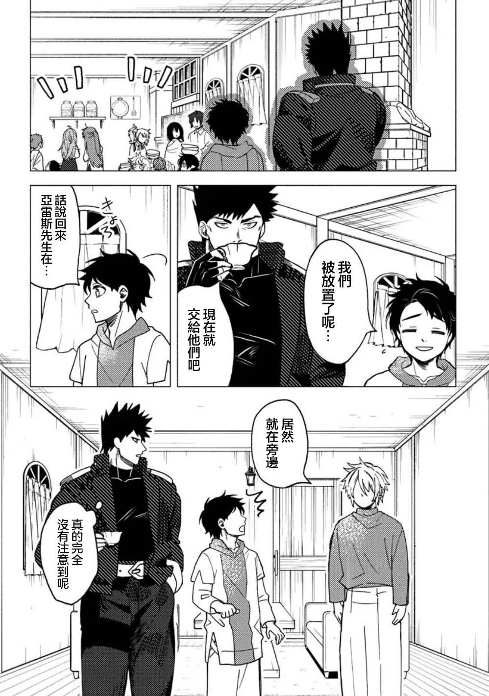 第19话12