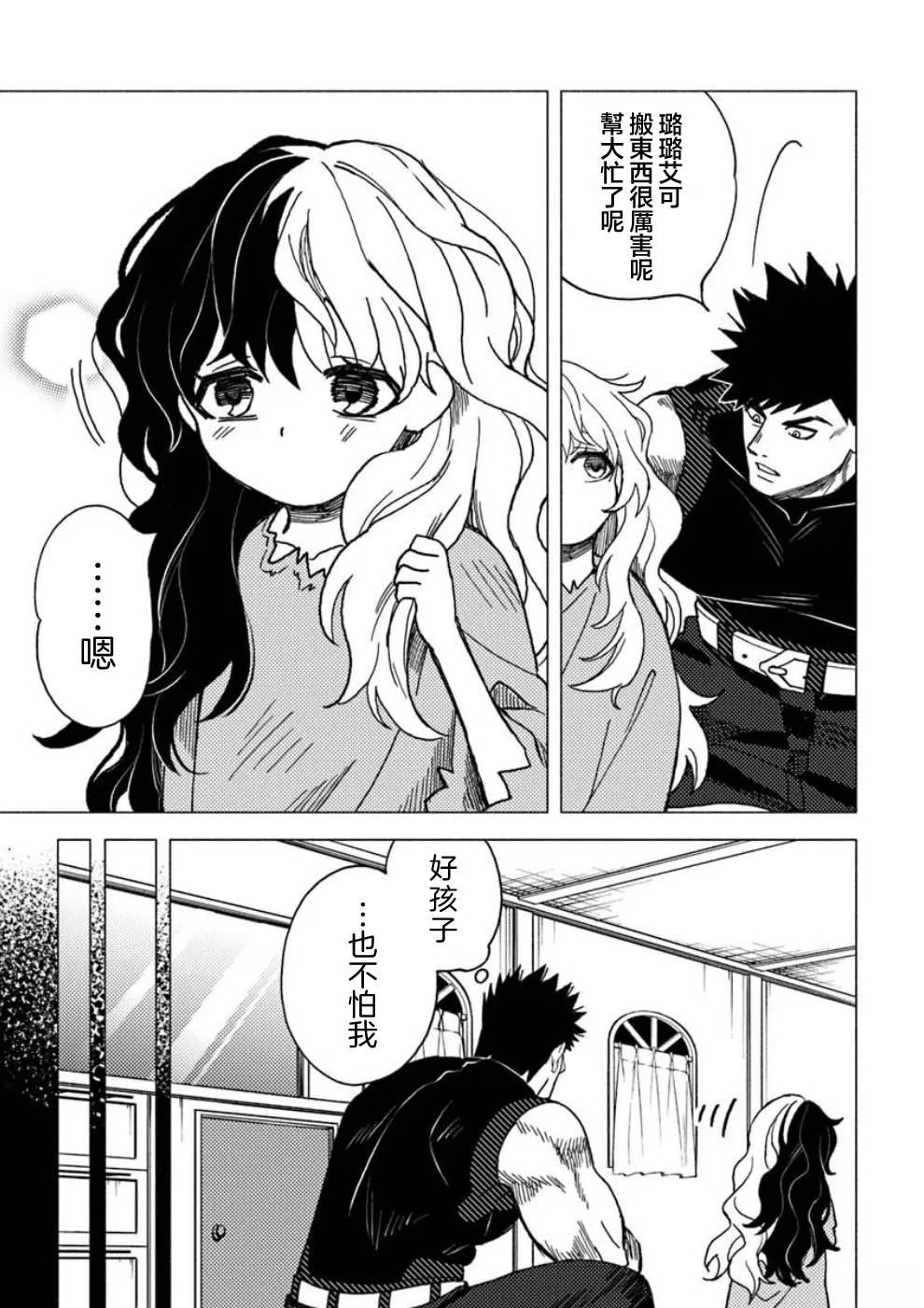 第19话20