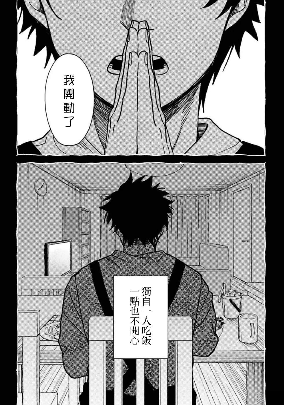第19话22