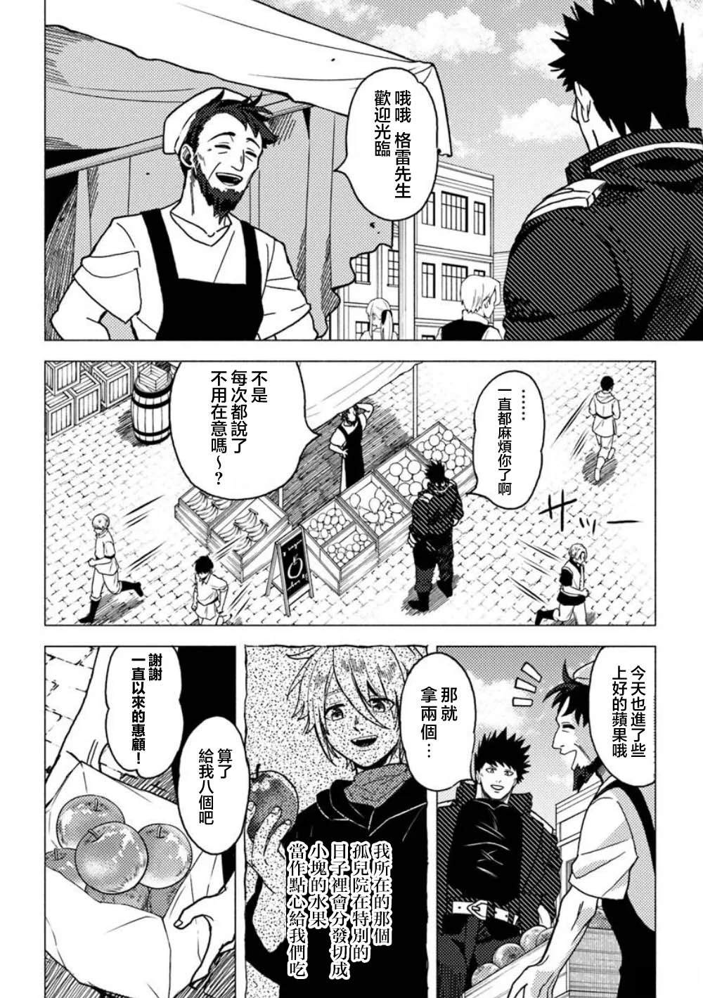第19话7