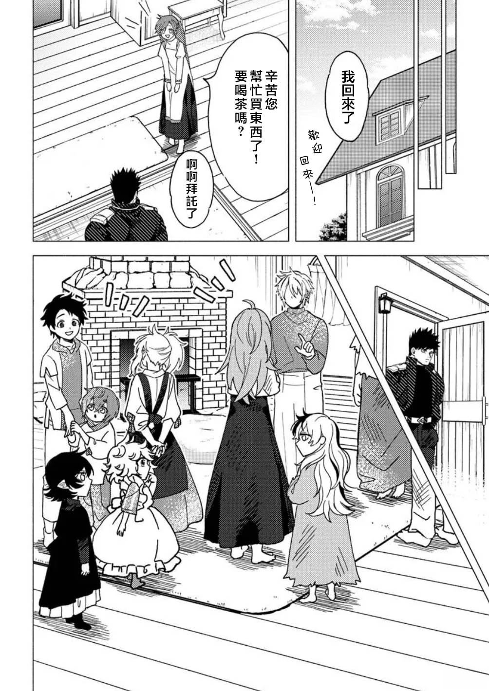第19话9
