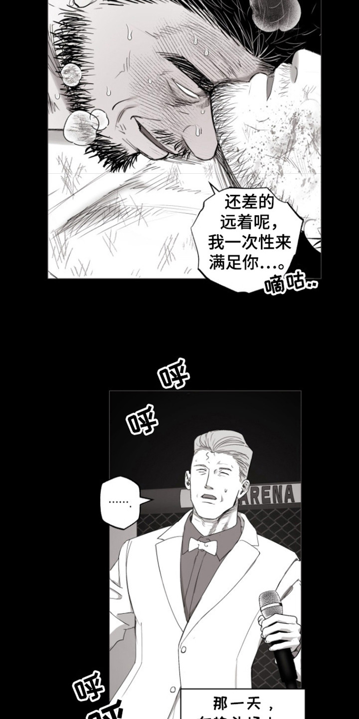 第34话2