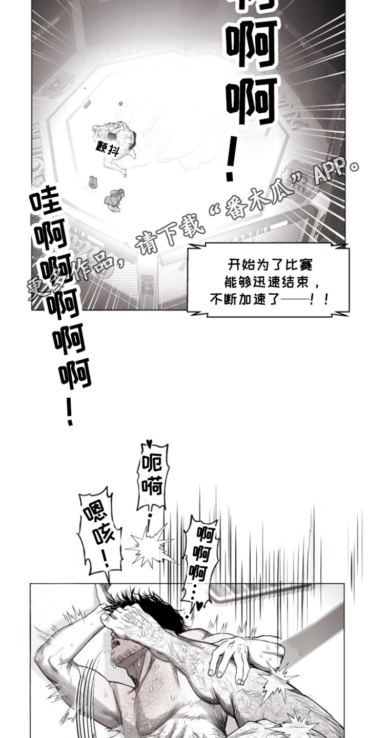 第31话9